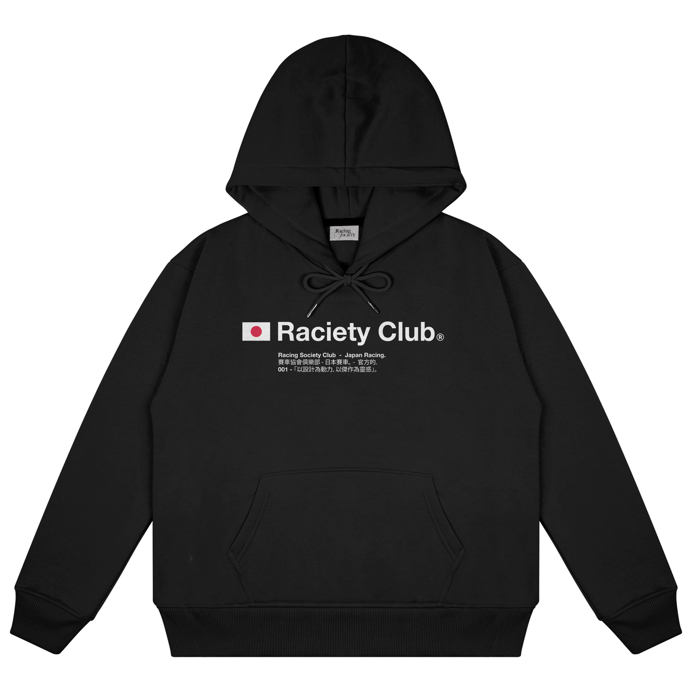 Raciety Club Japan